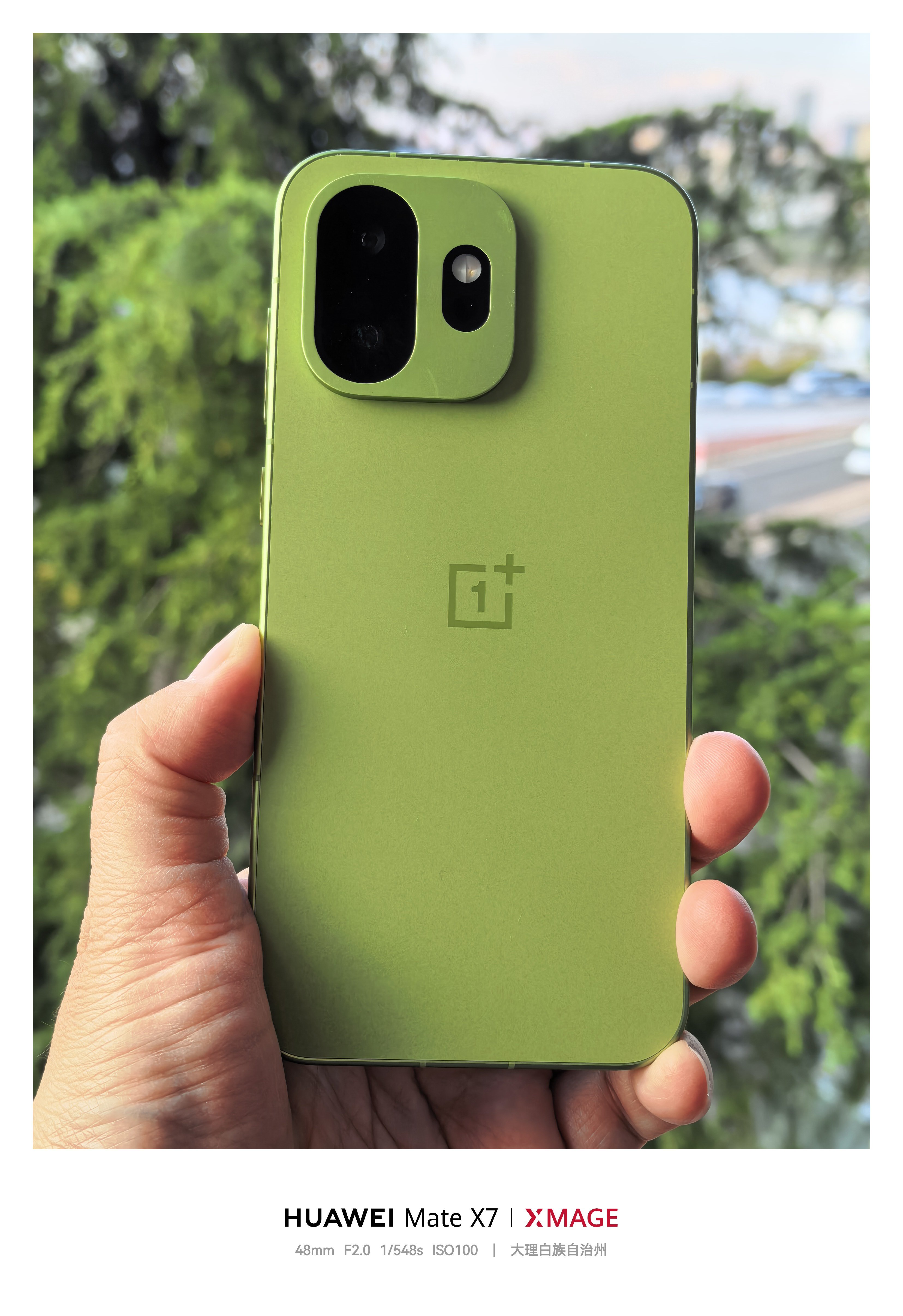 这两条天一直在用一加15T ，单手使用完全没有问题，就算戴上保护套也OK。折叠屏