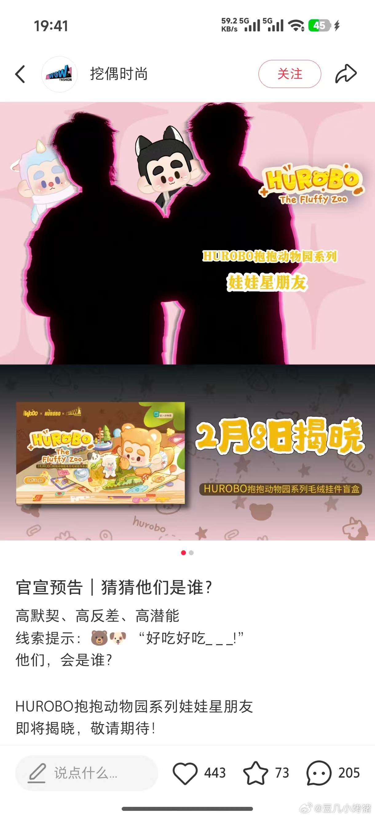 双高胎 商务多多多多多 