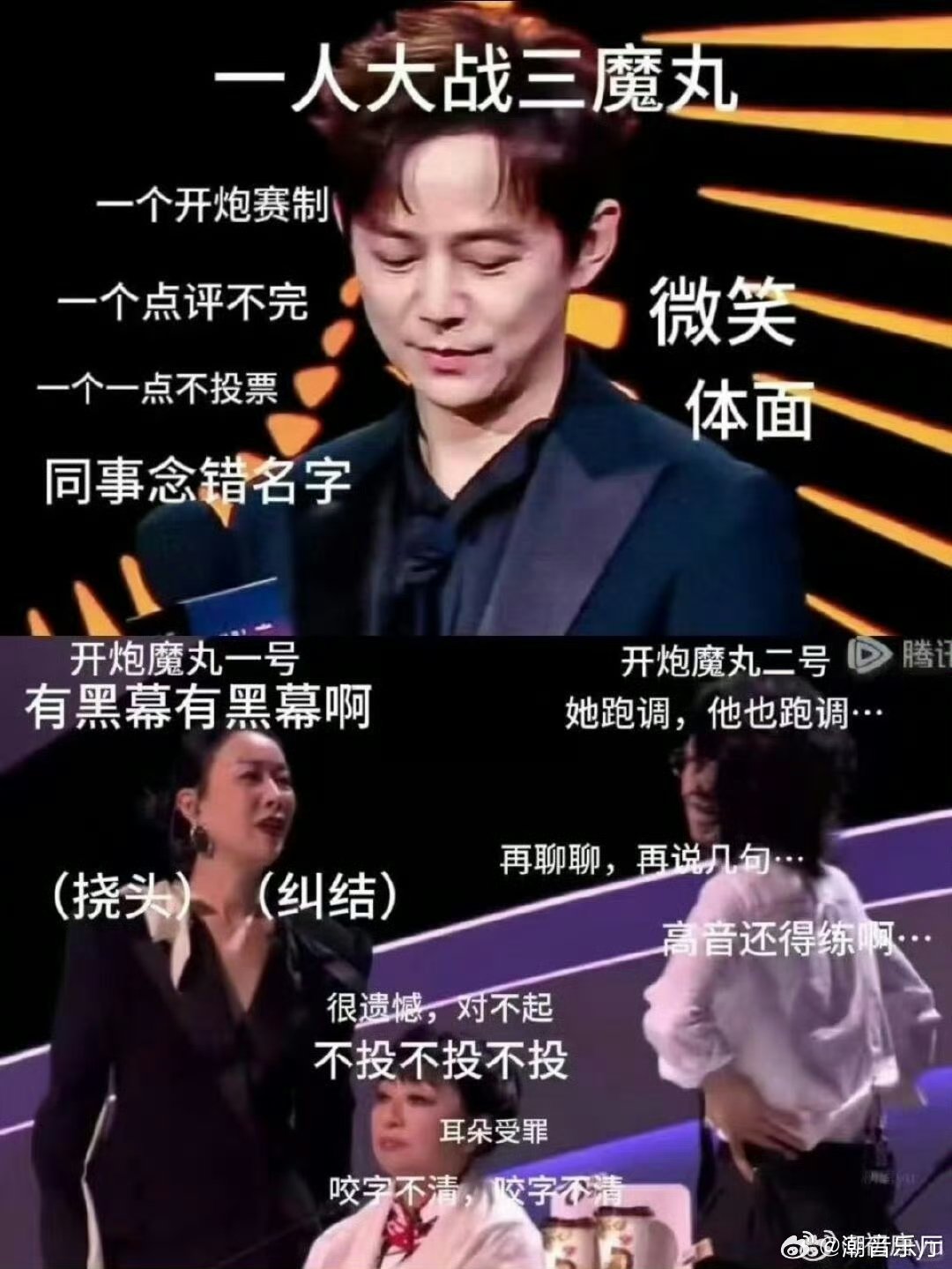 这才是何炅想要的灵珠 一边是让何炅无奈圆场，一边是全程高质输出，《声起地平线》评