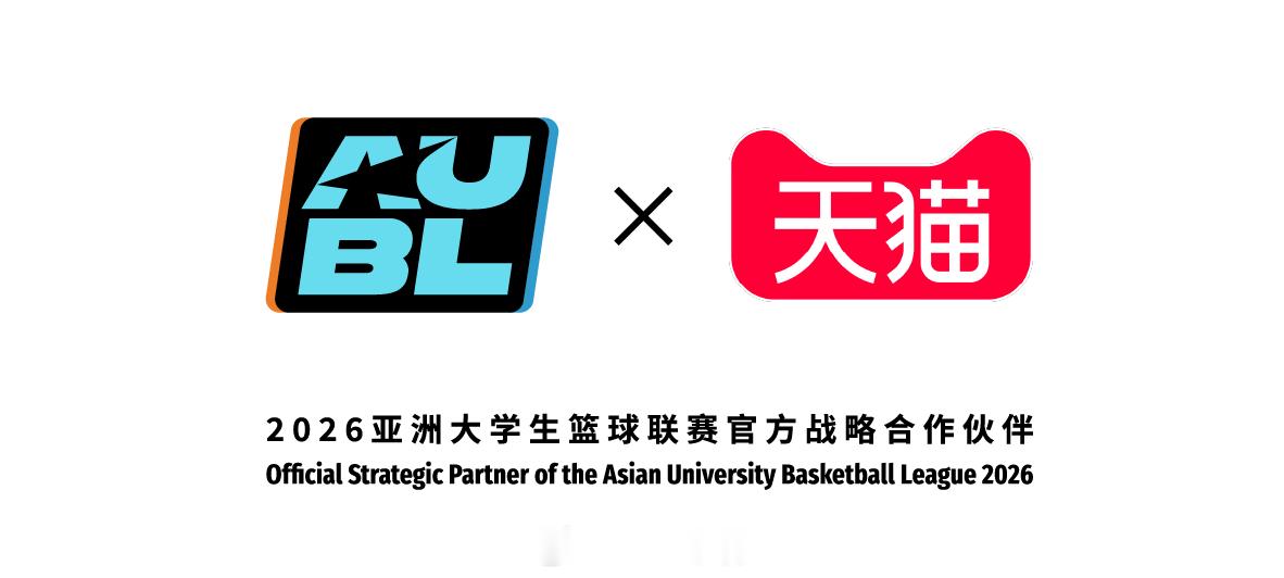 AUBL2026AUBL 去年夏天，首届亚洲大学生篮球联赛（AUBL）以他独有的