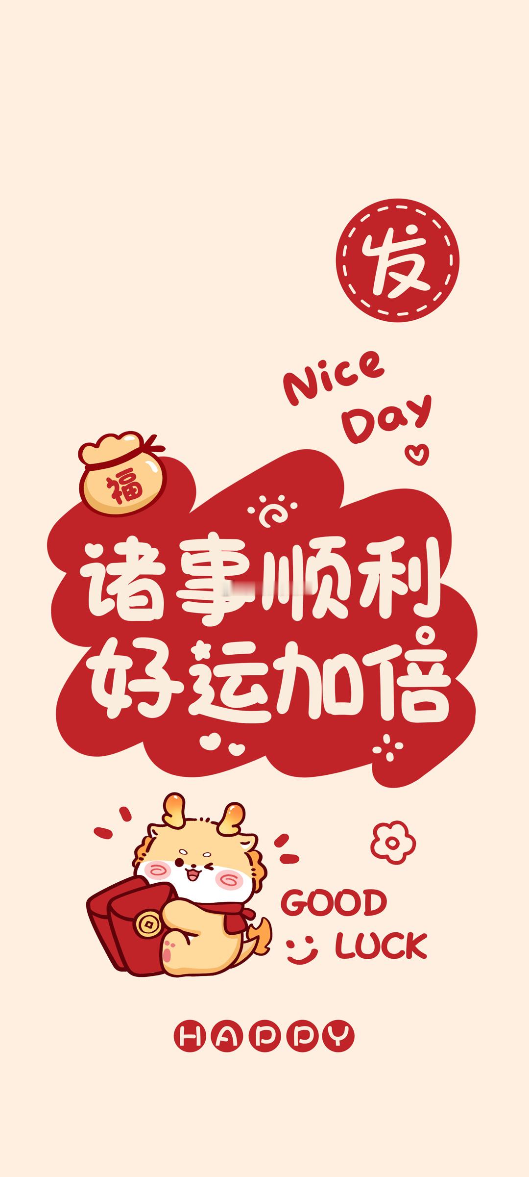 明日最幸运的生肖：狗、虎、羊、猴、猪，运势顺、百事佳 ​​​