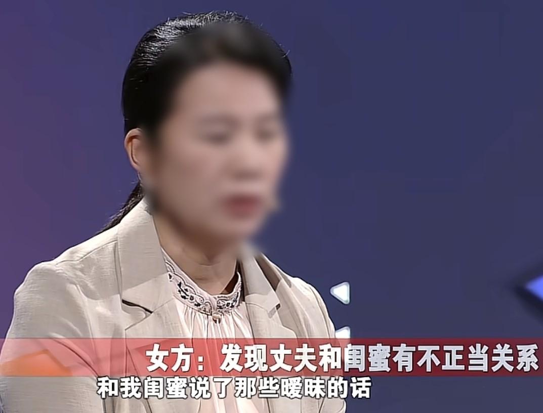 浙江，女子无意中翻到丈夫与自己闺蜜的暧昧聊天记录，从“亲爱的”“爱妃”到频繁转账