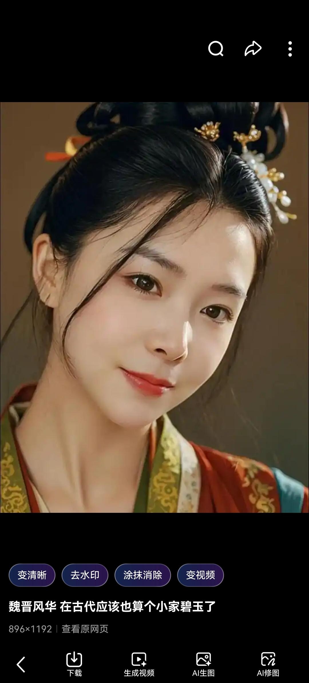 误传千年的“魏晋五大美女”：除了甄宓，那个叫碧玉的女子才是真正的风流绝唱！

提