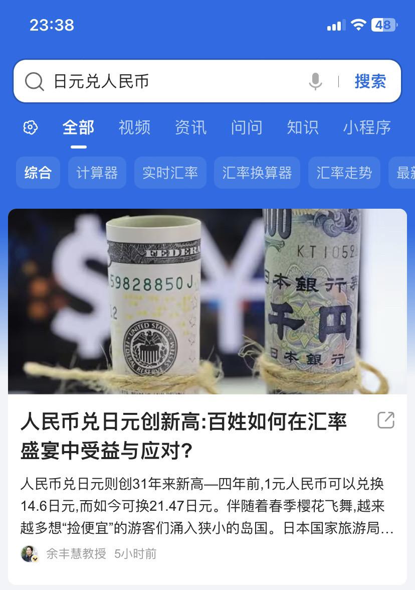 作为一个普通人 我们当如何应对？