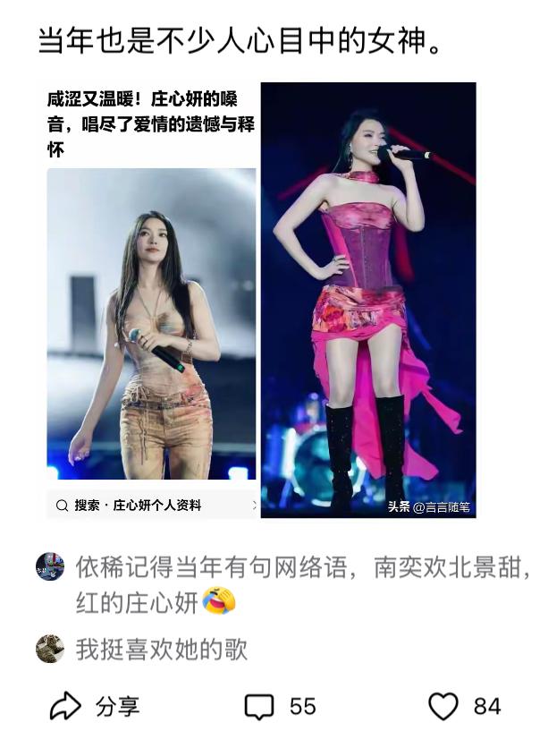 哪位女神没看出来。