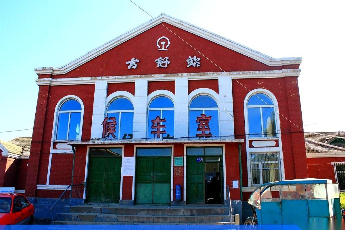 在吉林市和舒兰县之间，曾经藏着一个叫“吉舒”的庞然大物。
40年前，这里根本不像