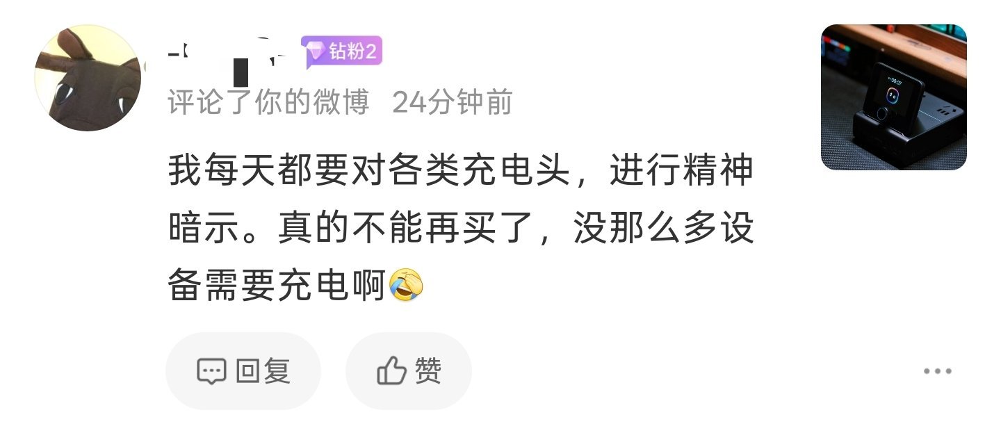 祛魅最好的方式就是拥有碰到这种情况就得早买了，不然天天惦记着，非常难受的。忍不住
