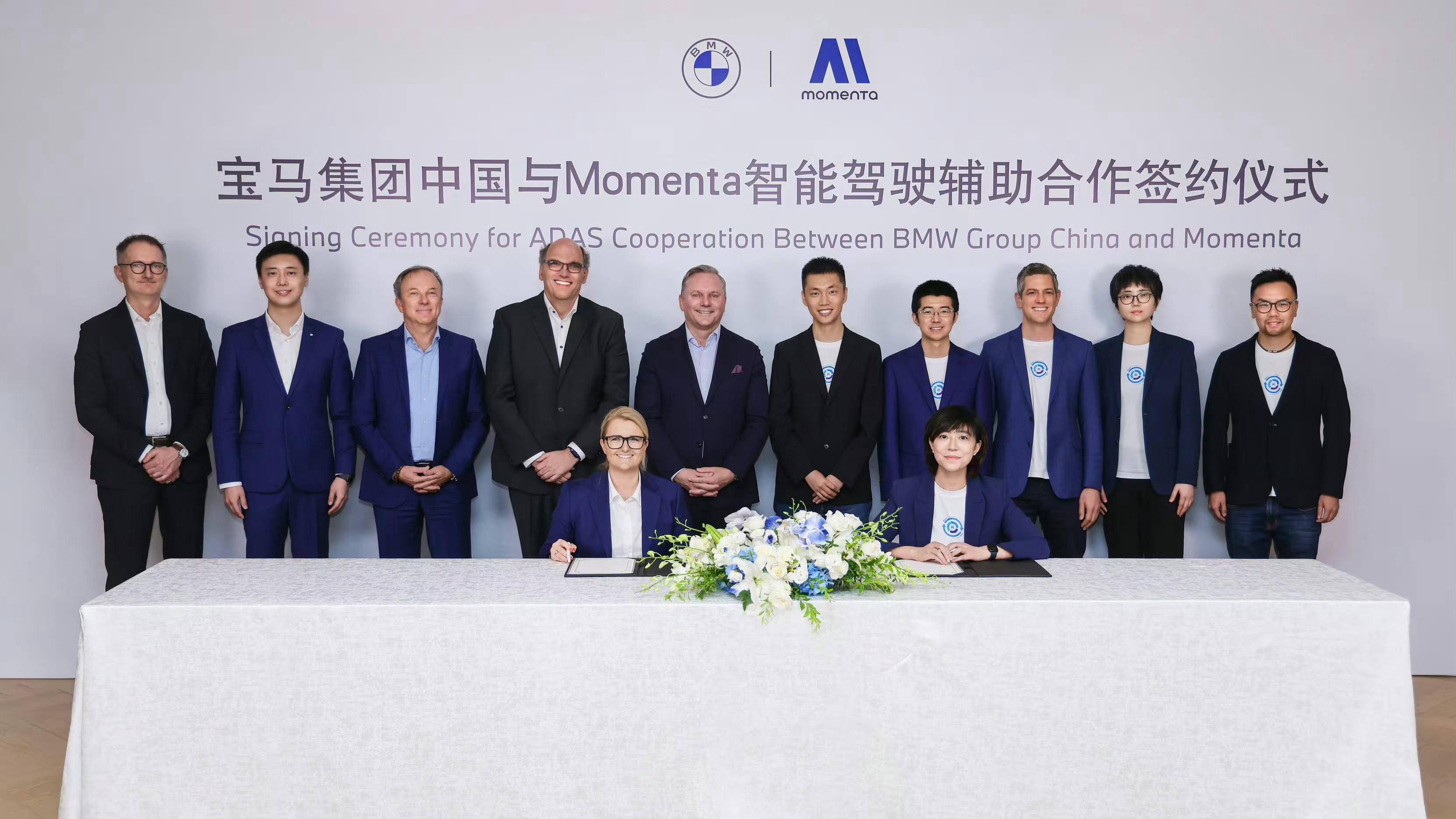 智能驾趣宝马新世代宝马牵手 Momenta 看来宝马的辅助驾驶要起飞了不知道是只
