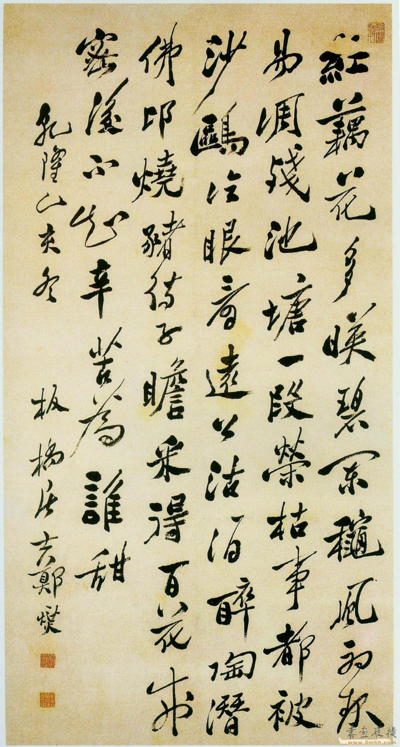 郑板桥行书轴书法欣赏