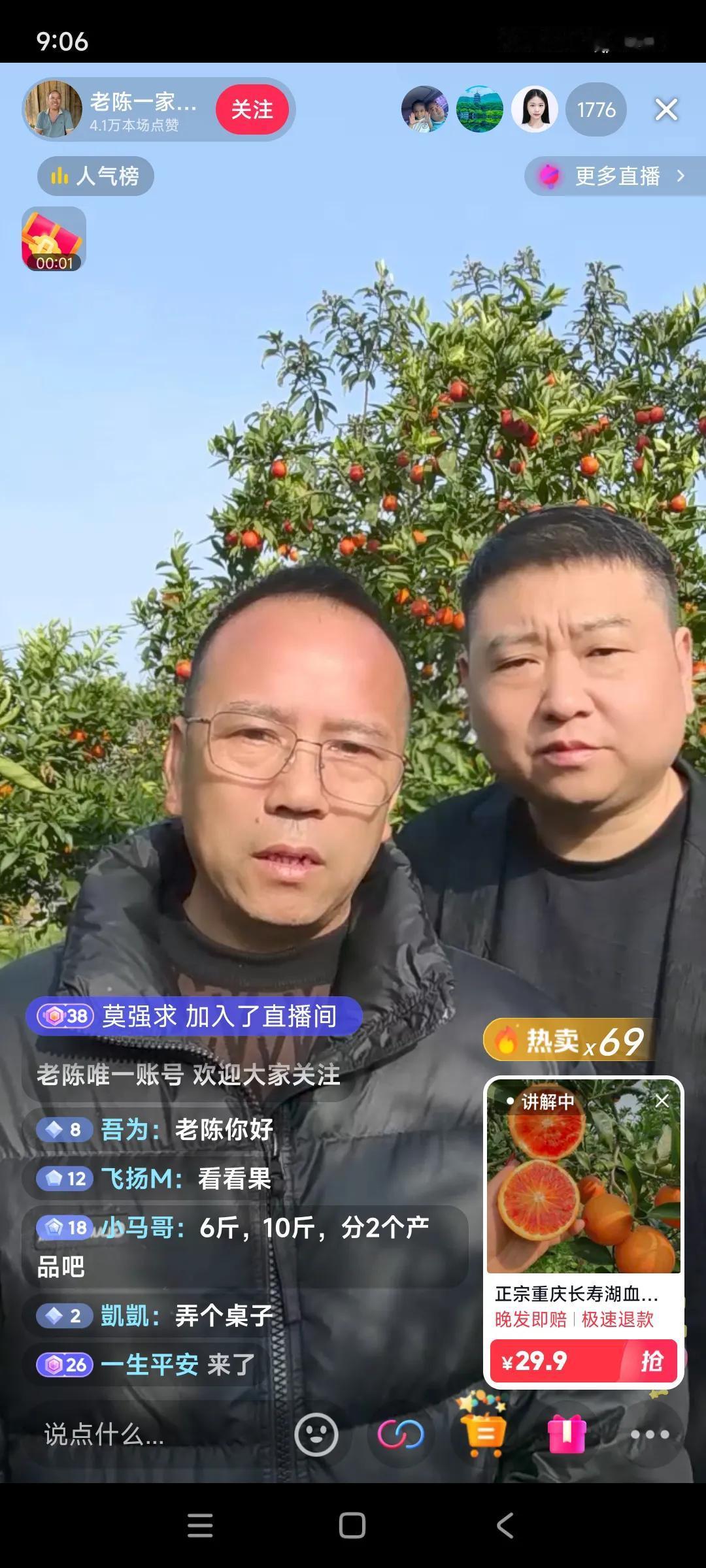 小陈的爸爸老陈学习能力很强。