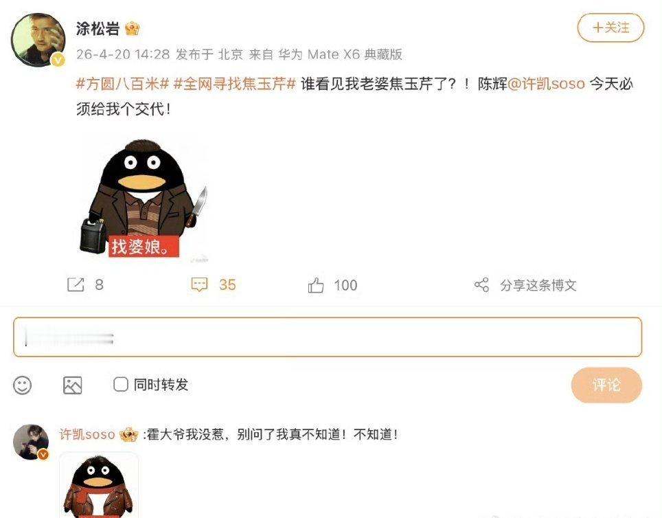 高能预警⚠️ 焦玉芹很可能早就没了？霍大爷寻妻多年，背后真相可能比想象中更黑暗…