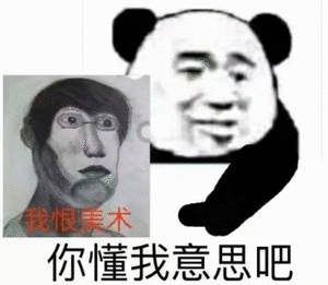 美术生看了没绷住别人随手画的潦草线条，在美术生眼里全是结构与透视，瞬间开始自动纠