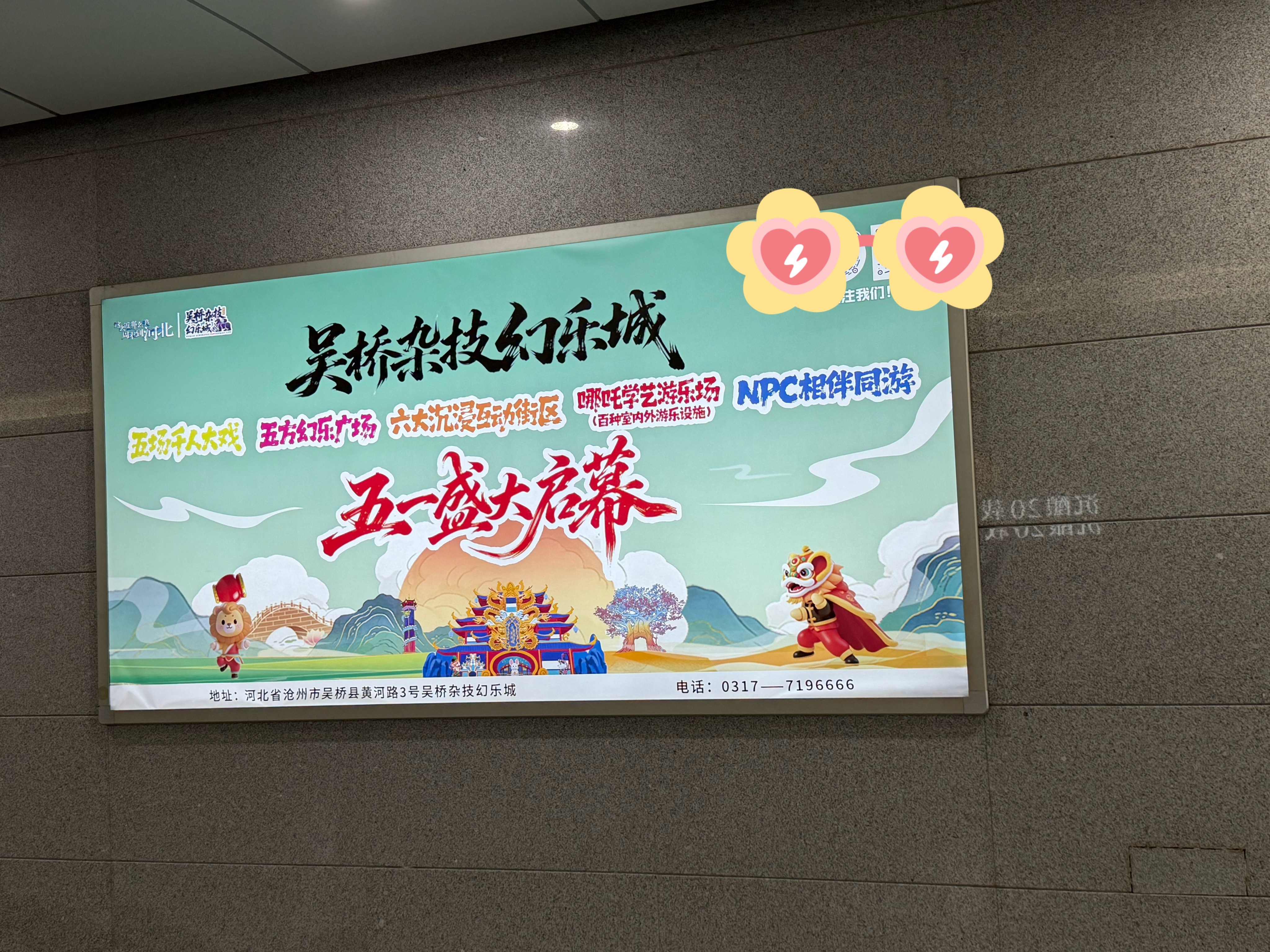 沧州，刚到火车站就能看到浓浓的制造业气息冒个泡随手拍