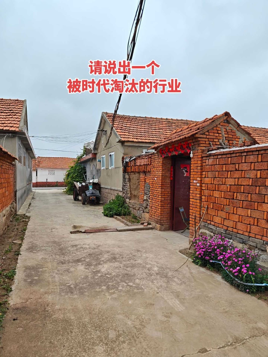 有哪些行业被时代淘汰请说出一个被时代淘汰的行业 