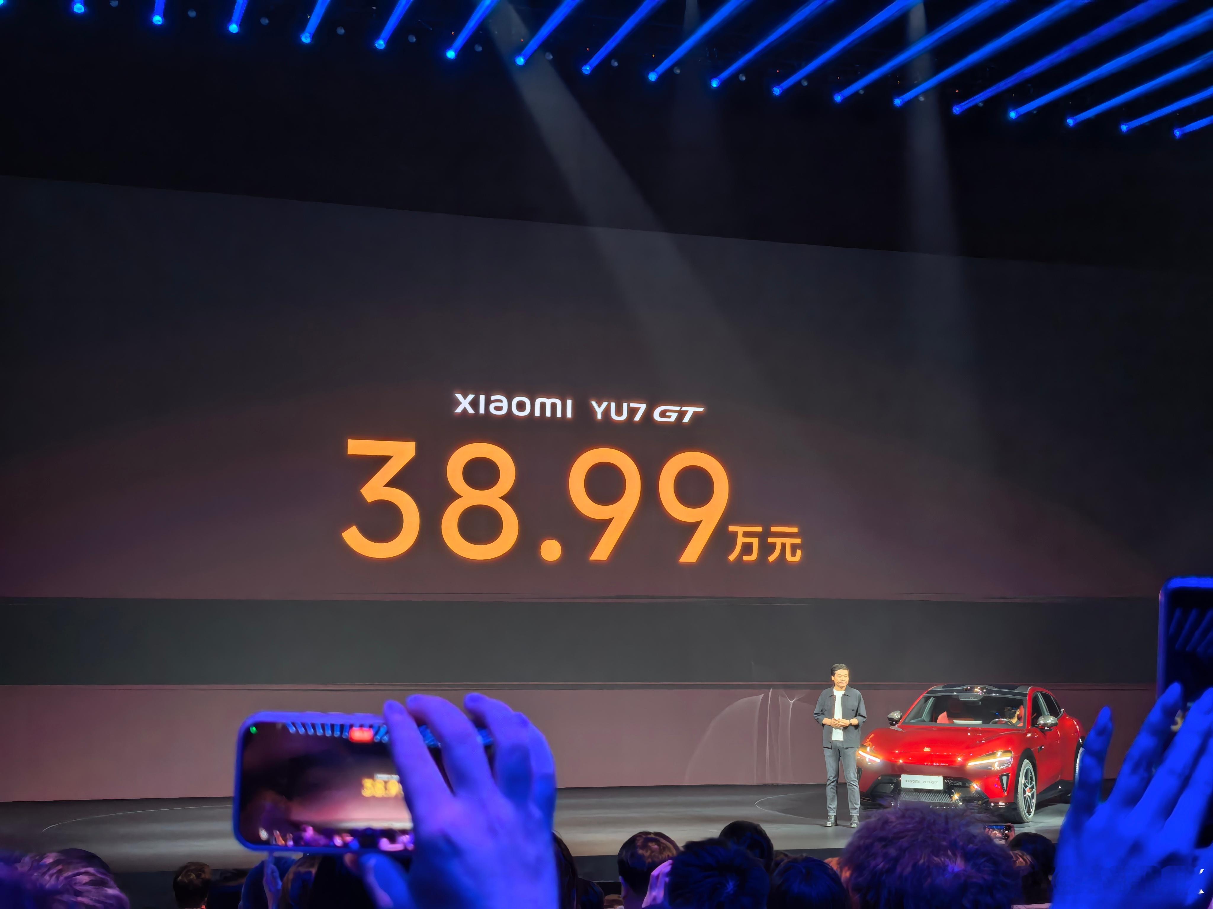 YU7GT  38.99万小米发布会