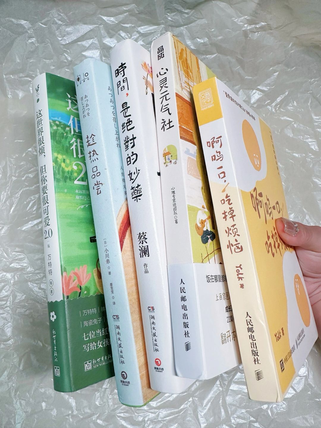 我心中的治愈系天花板💛每一本都爱到不行！