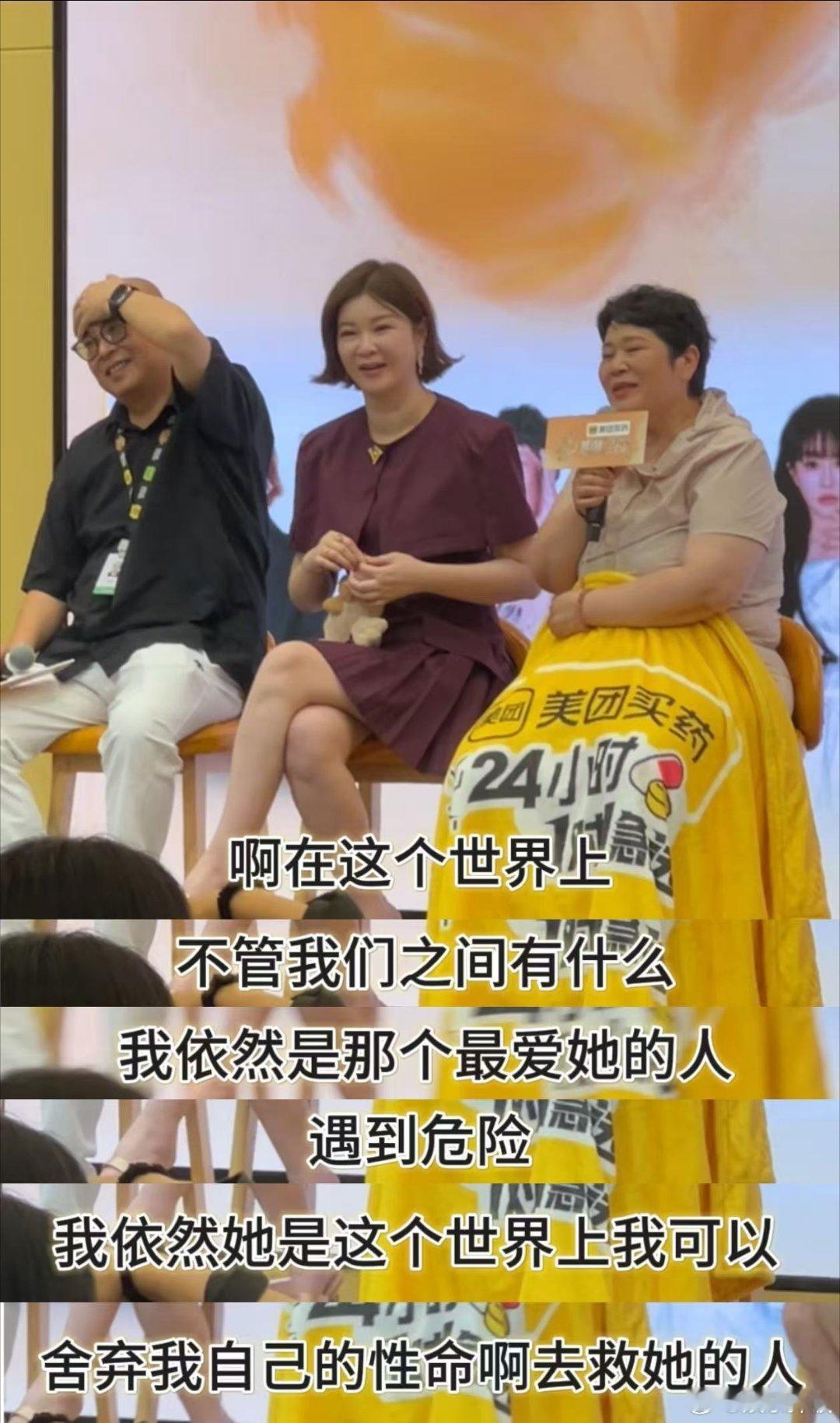房主任把女儿养成了对抗路房主任家好真实的母女关系房主任母女堪称标准对抗路组合，一