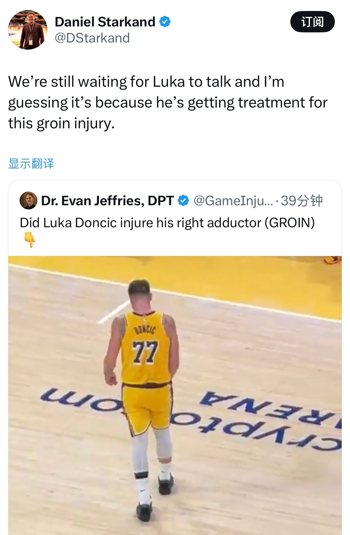 湖人记者Daniel Starkand依然在等东契奇出来采访，猜测东契奇正在接受