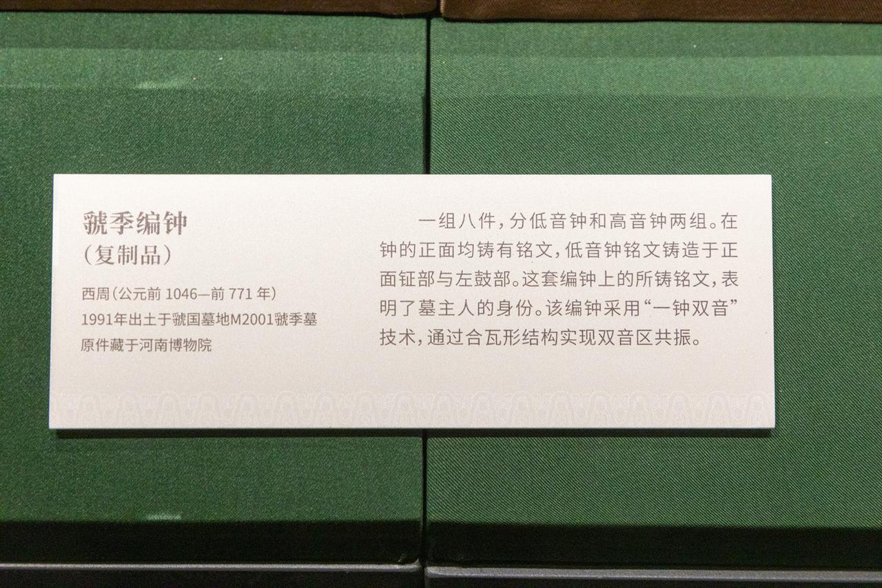安徽博物院「问礼」展厅 其他值得关注的文物
除了展厅核心重器，安徽博物院「问礼 