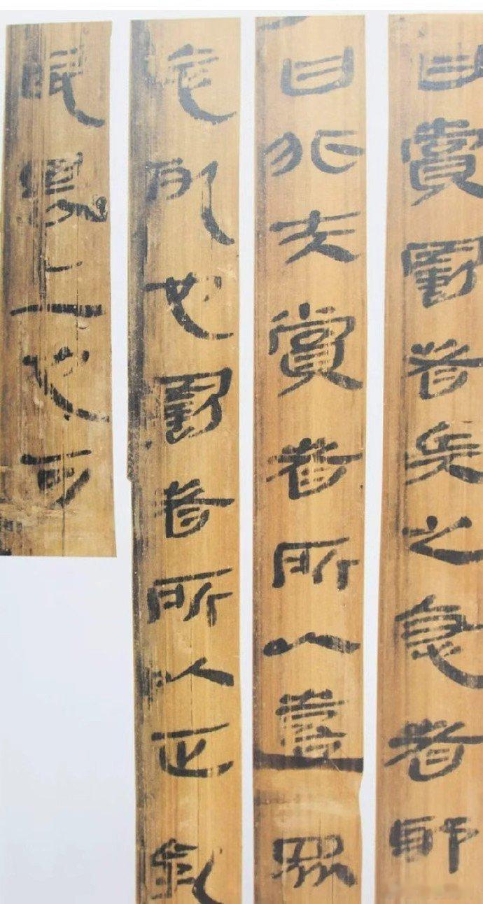 中国古代没有契约精神？那这是啥？《中舨共侍约》是1970年代在江苏江陵凤凰山10