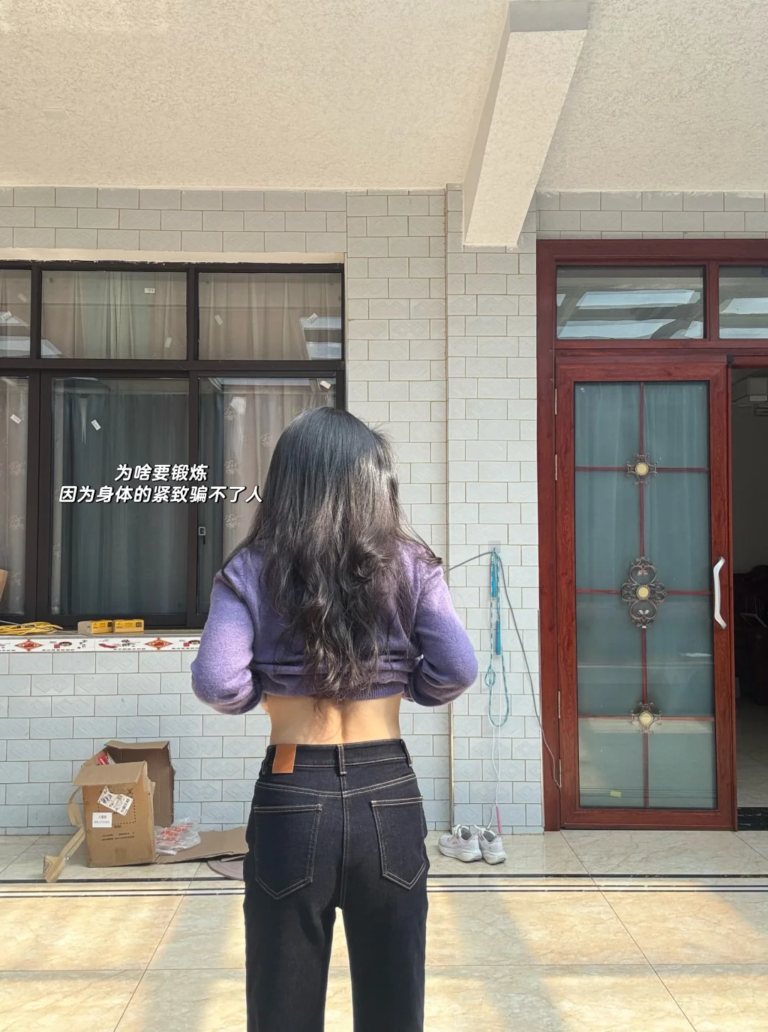 跳绳954天 H型身材胖五斤的腰型
