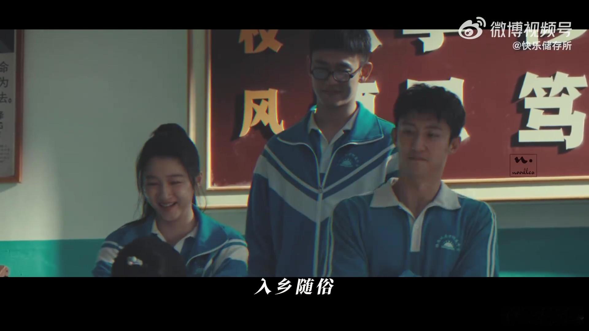 进组天南海北出来全是东北 我太羡慕《岁月有情时》剧组的演员们了！他们进组后，不仅