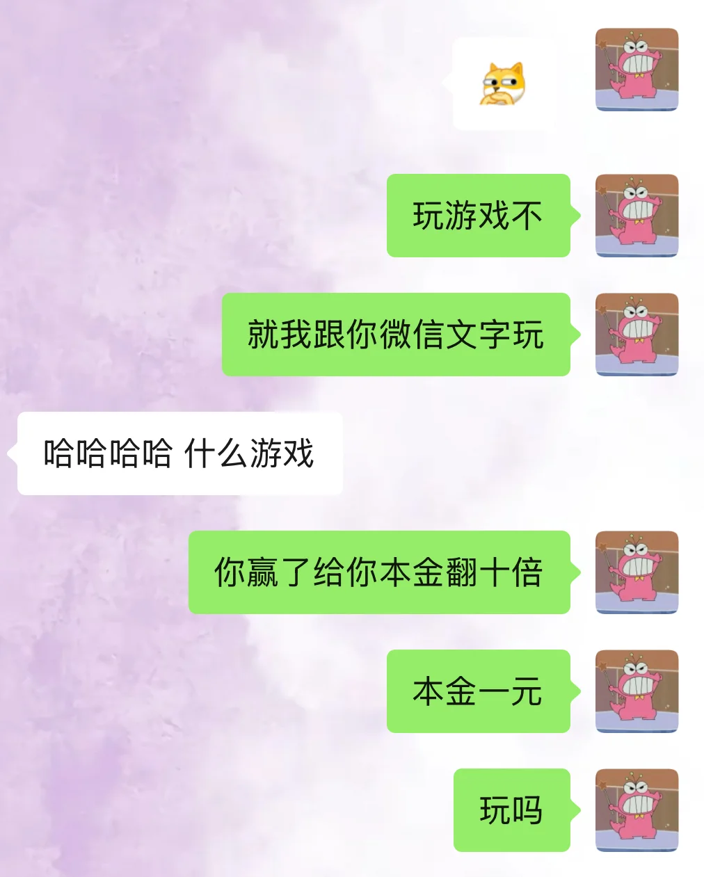 《感情升温润滑剂💯》