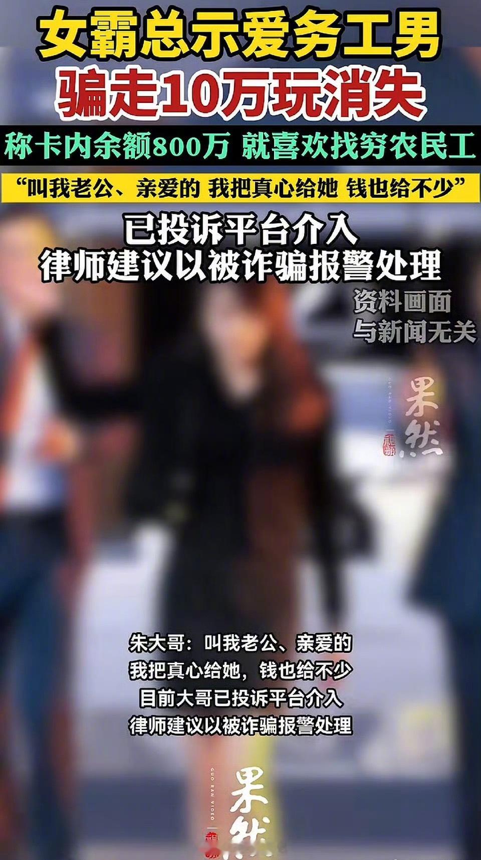 【女霸总余额880万谈恋爱总要钱】手里躺着八百多万，谈个恋爱还总跟对象要钱花，这