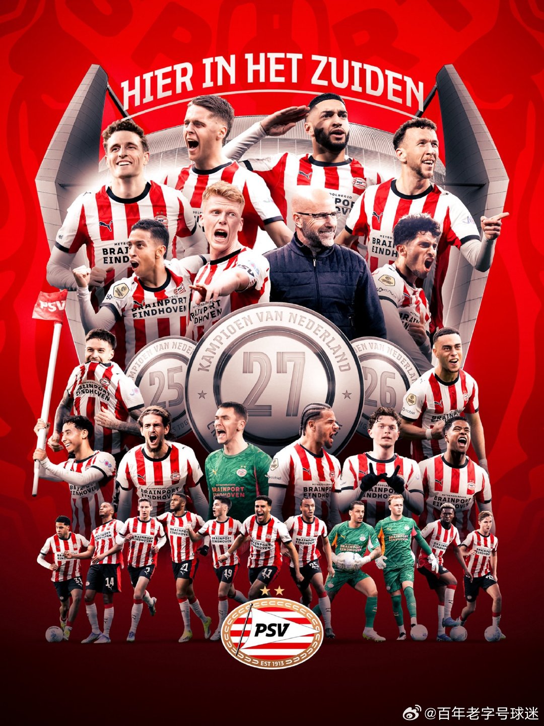 荷甲第29轮，榜首埃因霍温取胜，而次名费耶诺德战平，埃因霍温就此在联赛还剩5轮时