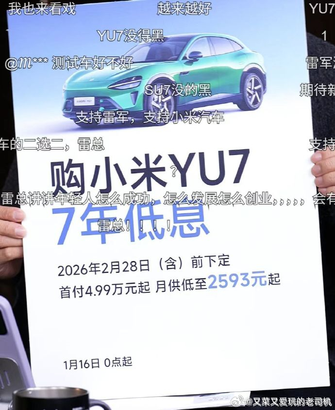 截止去年年底总批发量153,673辆，也就是说当时一小时大定的28.9万台订单，