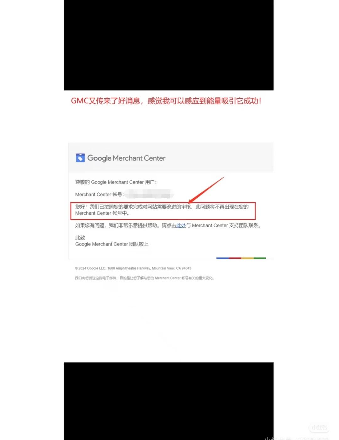 GMC 被暂停别乱申诉！这套话术一次通过✅
谁懂啊家人们😭刚准备跑 Shopp