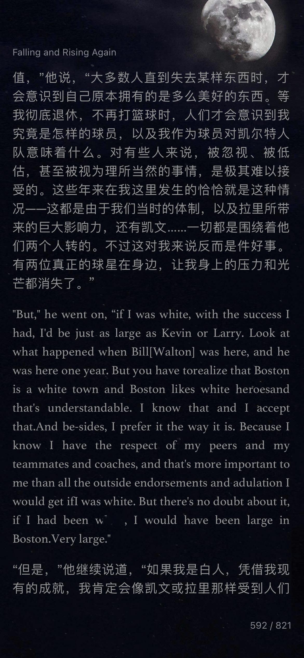 这和IT说法也差不多啊 