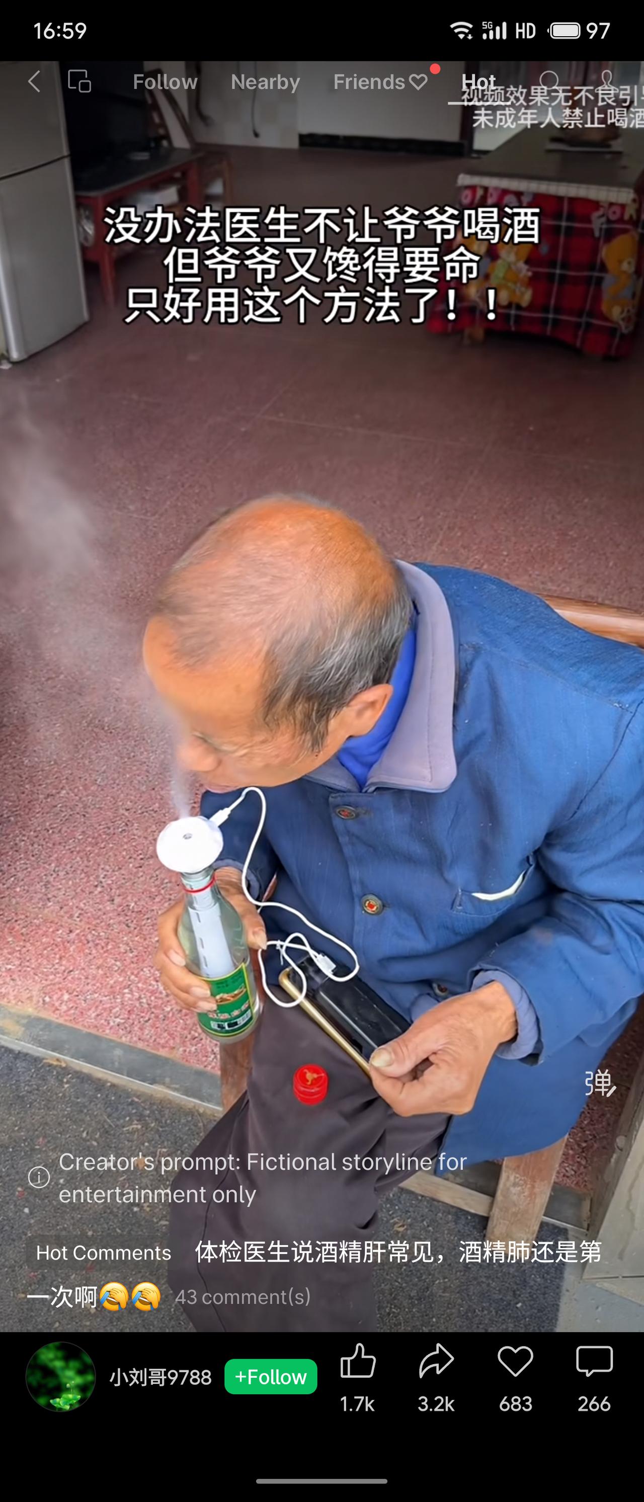 图中爷爷因医生禁止喝酒却嘴馋，家人想出“白酒雾化”吸入的法子。热评调侃：酒精肝常