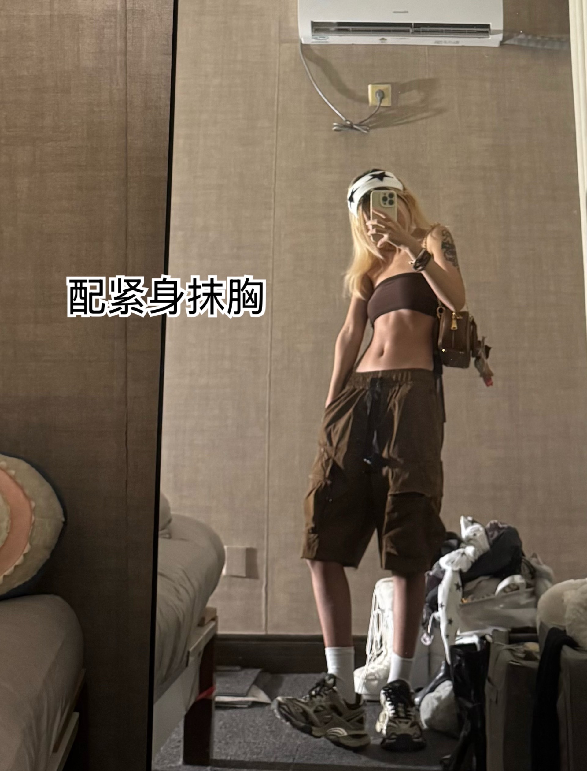 裤图纯享 在网上发点穿着漂亮设计感衣服的照片得了 私底下谁不想舒舒服服急头白脸的