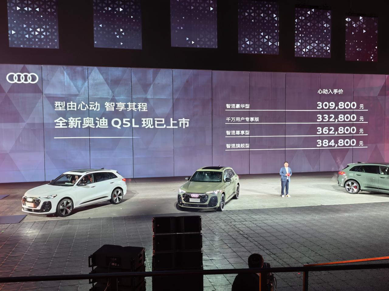 车盟快讯：1月15日晚，一汽奥迪官方宣布，全新一代奥迪Q5L正式上市。新车共推出