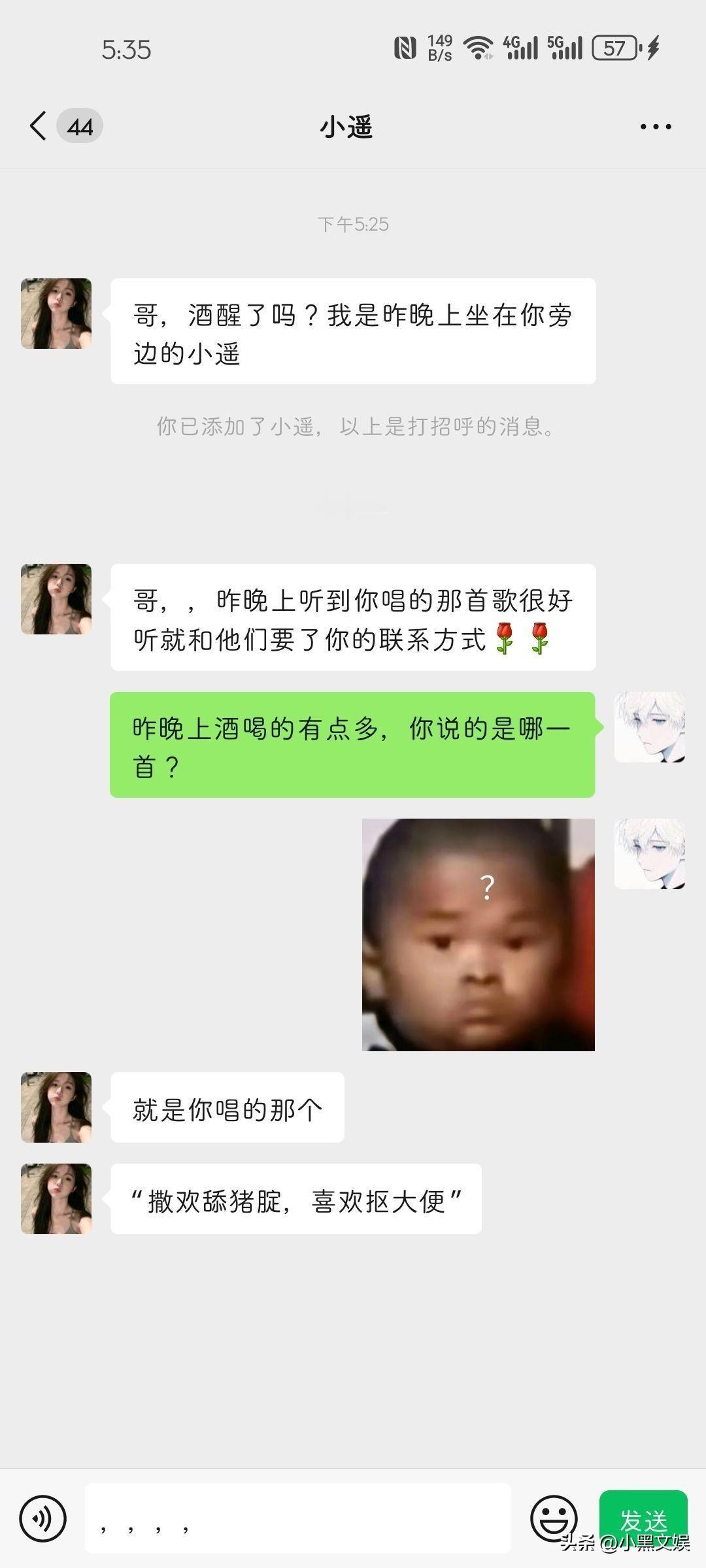 大家觉得这是哪首歌？
我怎么感觉这个旋律有点熟悉，他唱的应该是“三分天注定，七分