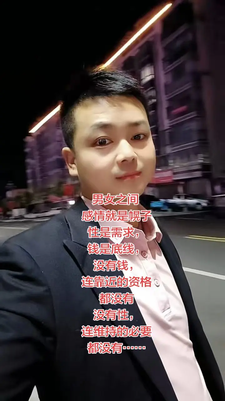 人与人之间就是价值交换，没有感情可言…