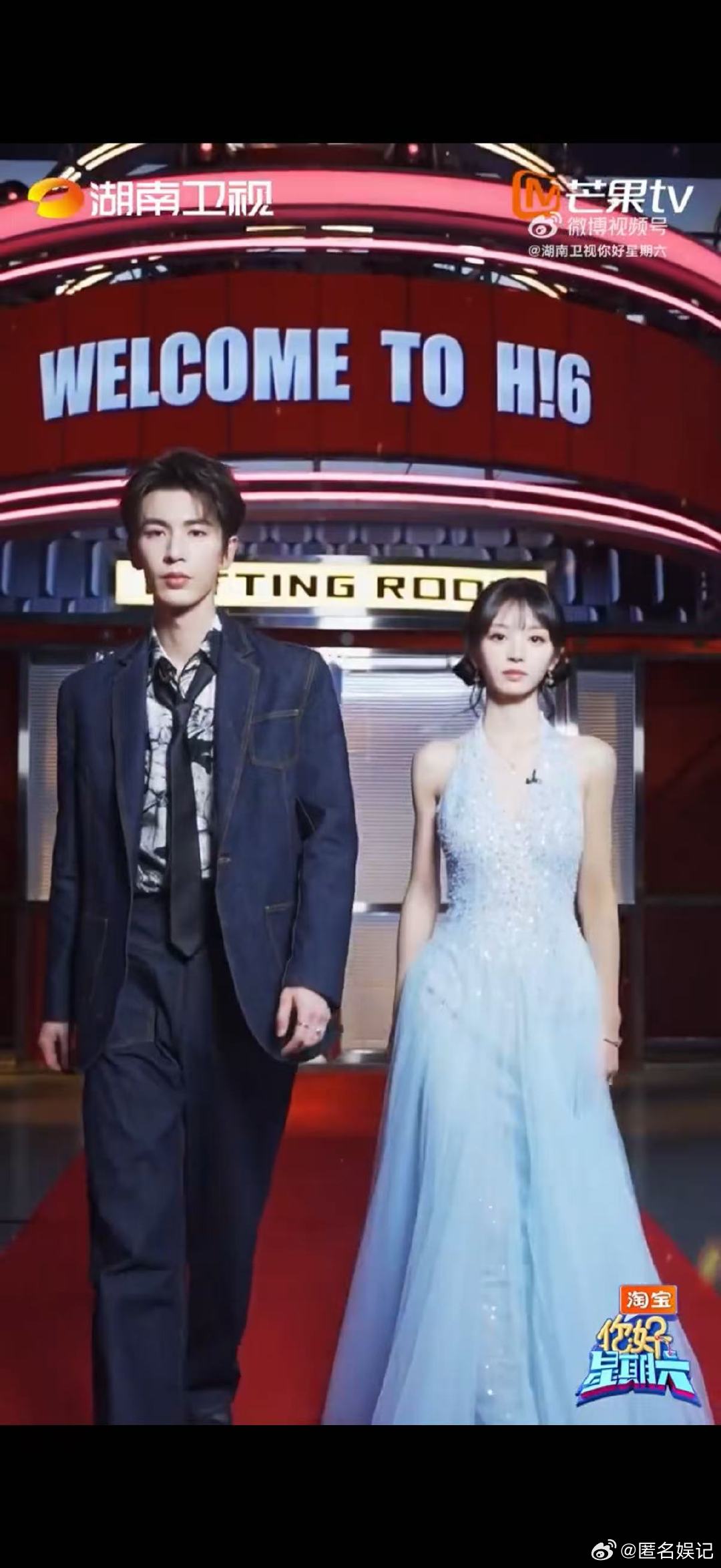 张凌赫田曦薇逐玉hi6剧宣必有高人指点张凌赫田曦薇转场太权威了你好星期六剧宣思路