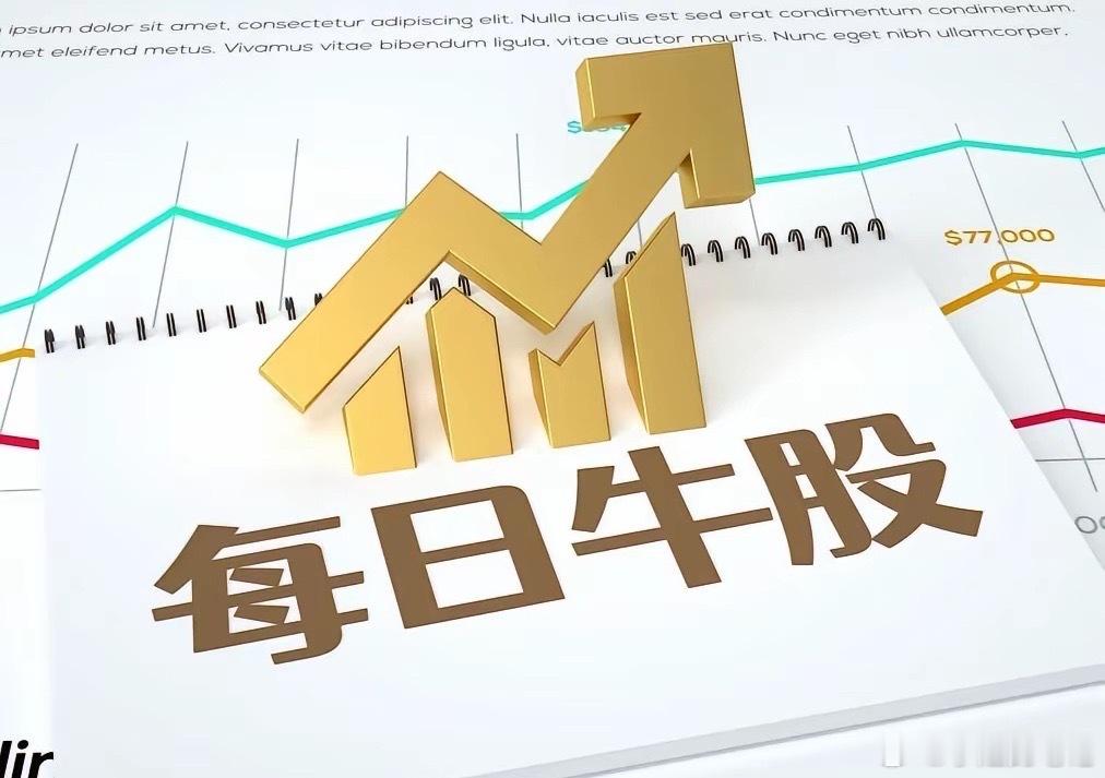 今日资金流入TOP10板块1. 电子：297.18亿元2. 半导体：122.32
