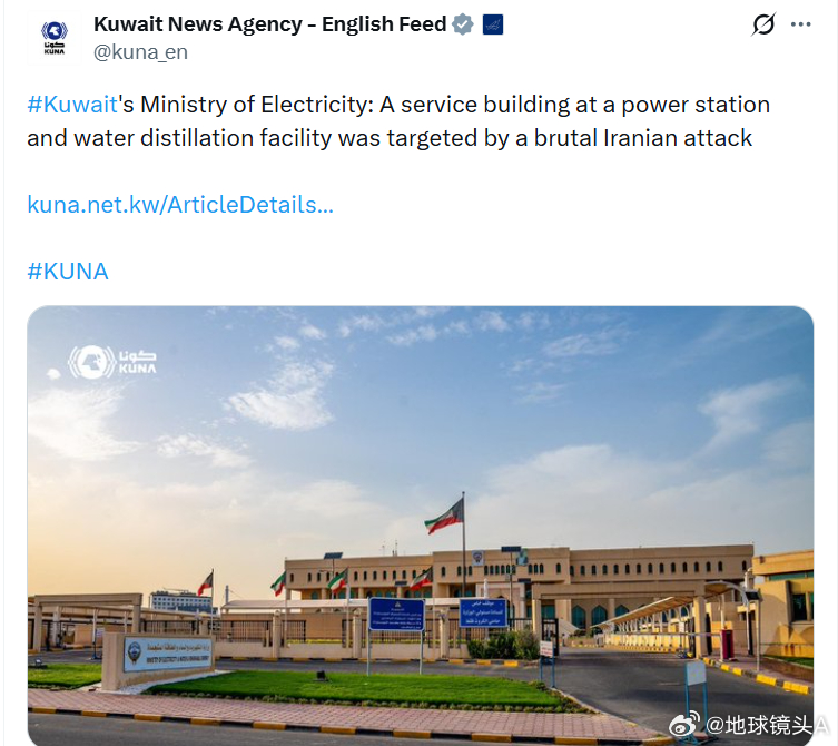 伊朗革命卫队称霍尔木兹海峡关闭 科威特电力部：一座电站和海水淡化厂的服务大楼遭到
