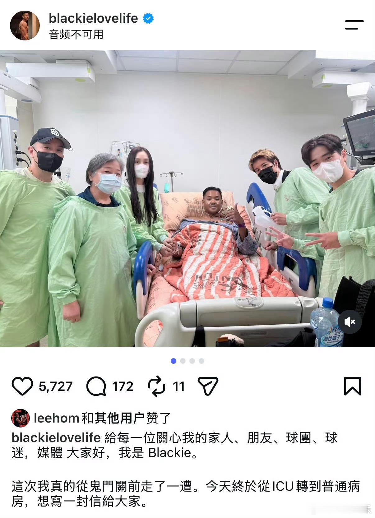 陈建州写给大家的信陈建州发长文讲自己从鬼门关走了一遭，心梗是因为睡眠不足呼吁大家