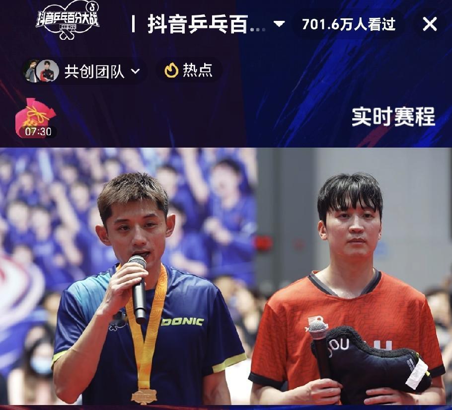 原来在国内也可以看到氛围如此好的乒乓球比赛，张继科百分大战直播间已经有超过700