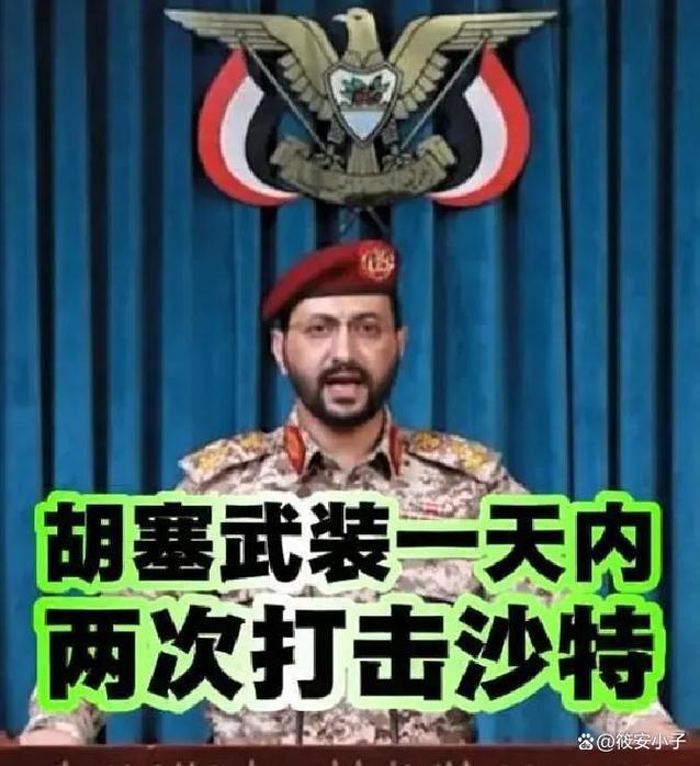 胡塞进驻丕林岛，曼德海峡航运再起波澜
 
当地时间11日，多名也门政府方面人士透