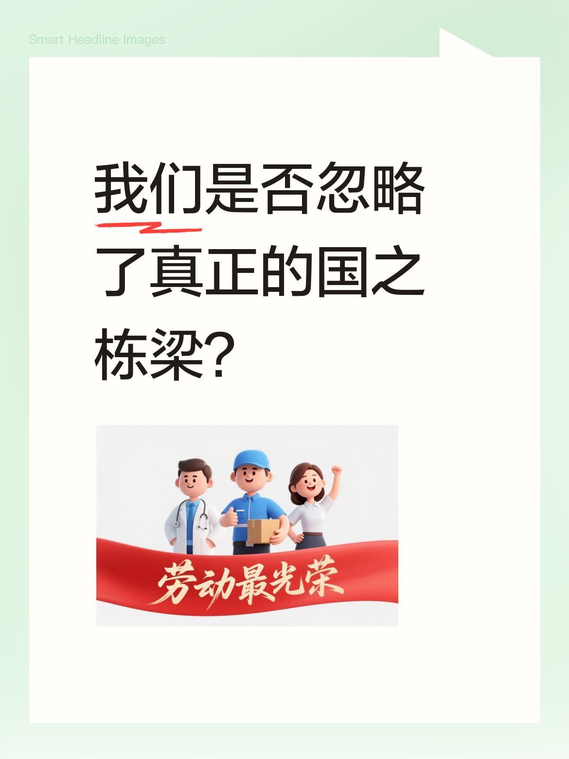 我们是否忽略了真正的国之栋梁？
3月24日，57岁的西工大博导严红女士安静离世。