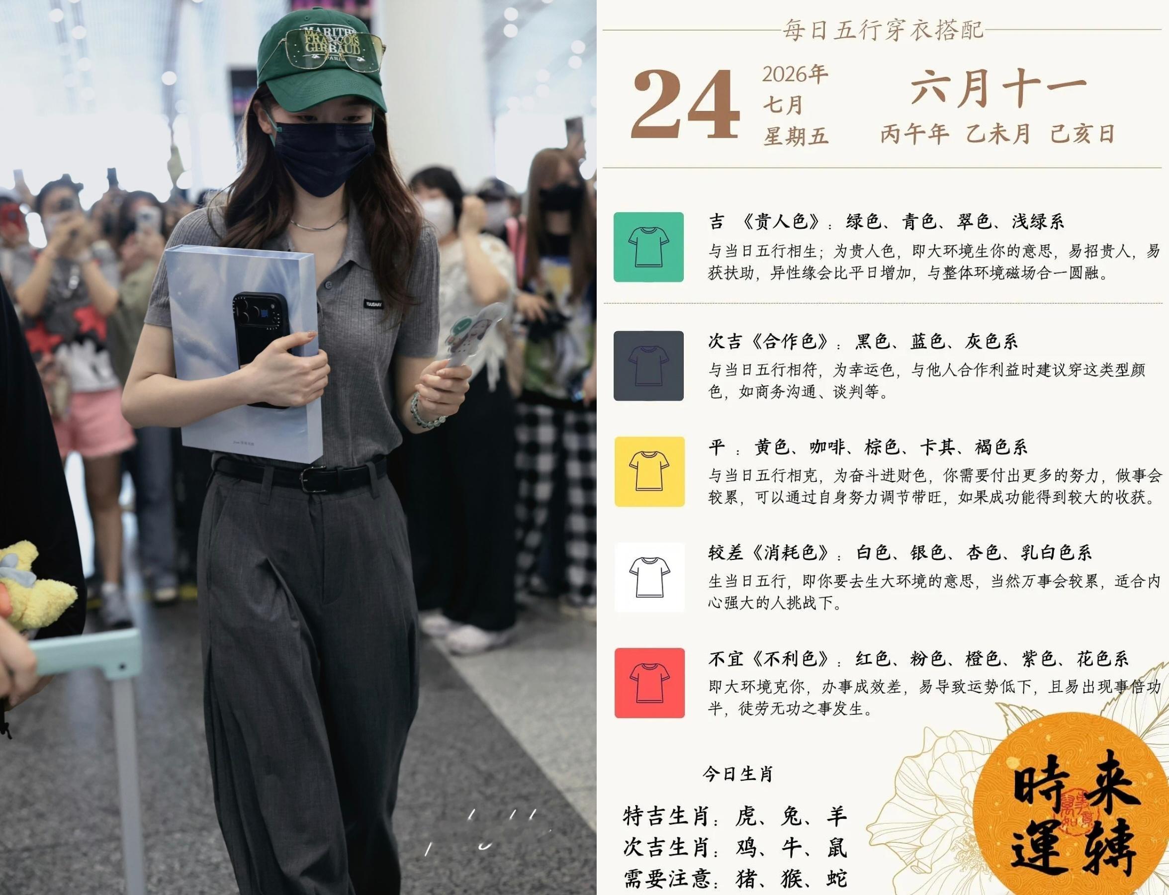 大吉和次吉我月都要了🩵 