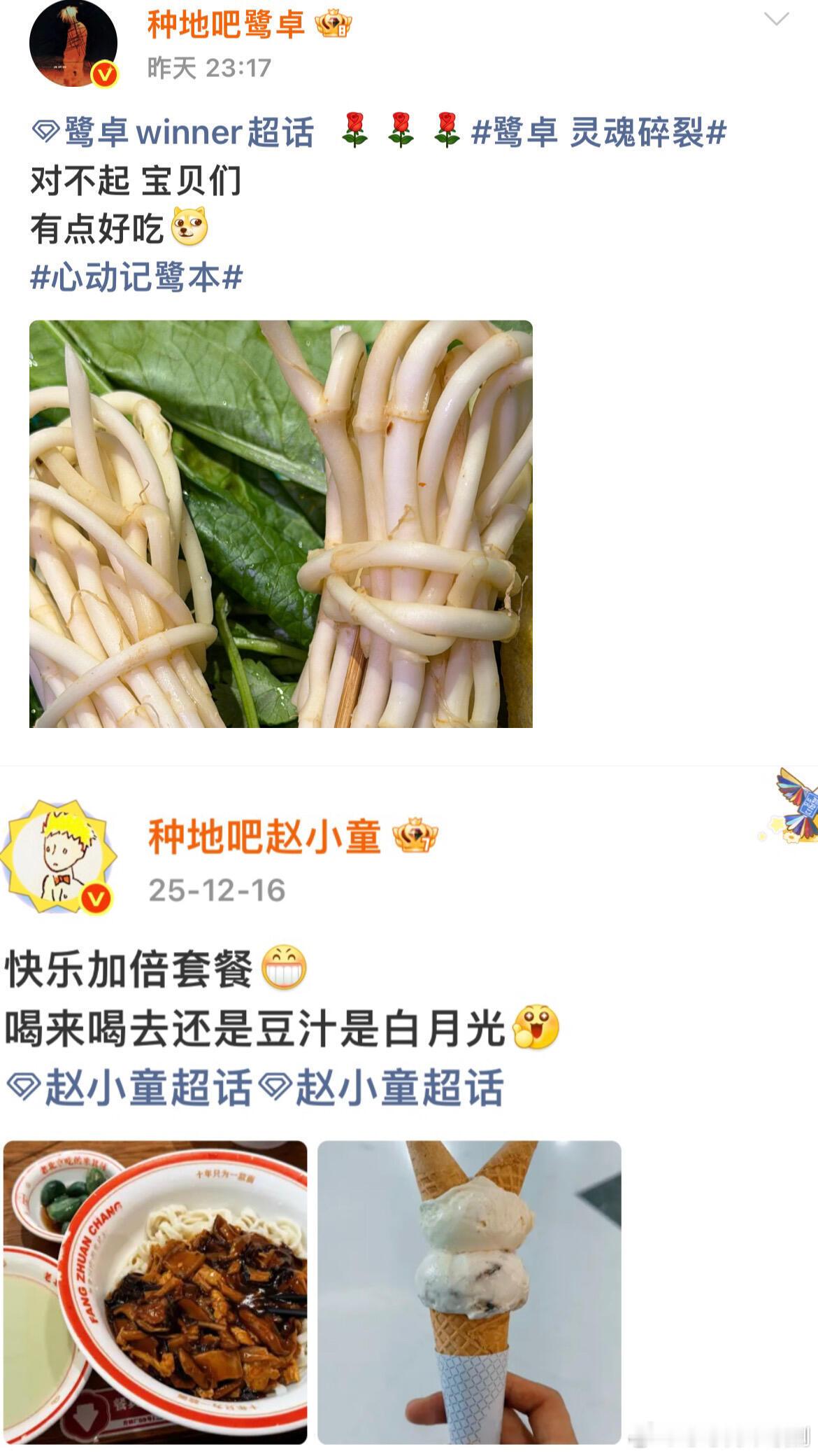 十个勤天跟他们俩吃不到一块去鹭卓‖十个勤天‖ 