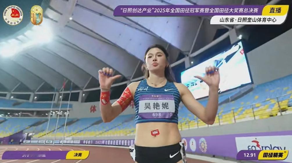 大家为什么会喷吴艳妮呢？首先就算是当年的刘翔也都没有她那么高调，她又拿什么和刘翔