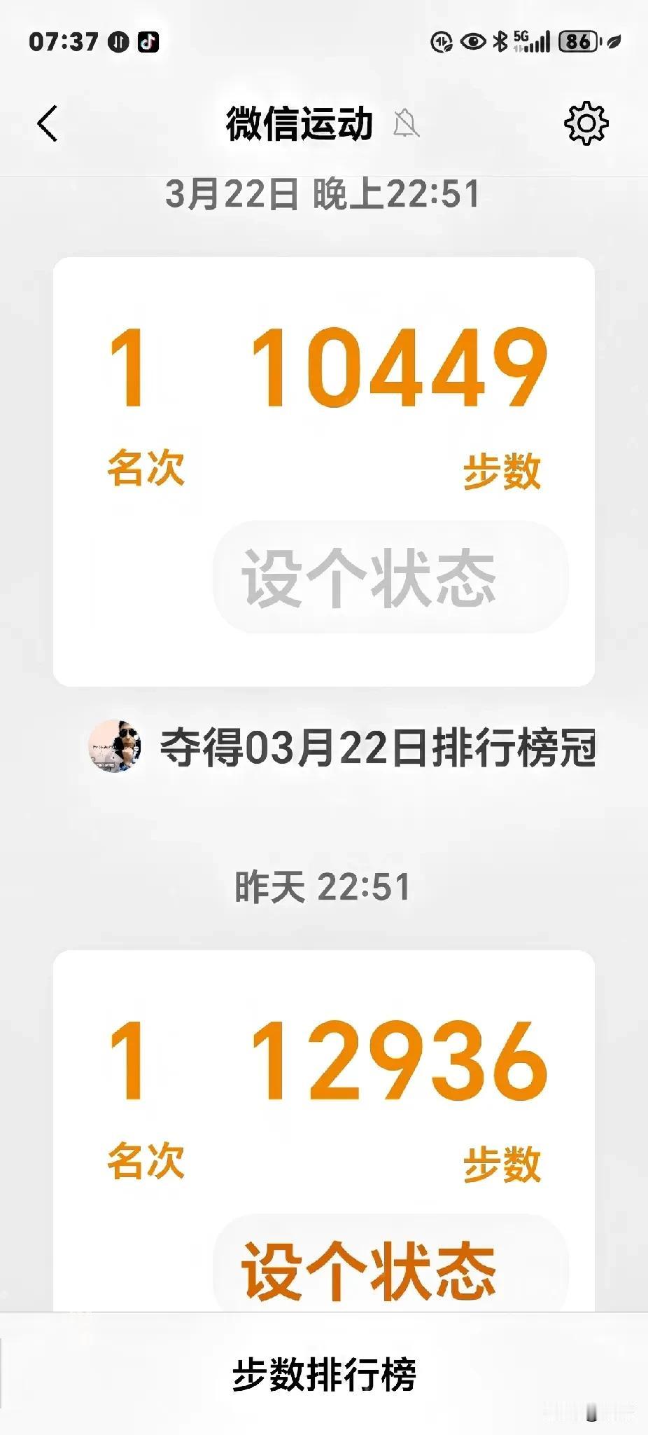 今天跑了1万多步，现在天亮了早，
顺便买一点菜回家，一根三林红肠22元，洋葱，土