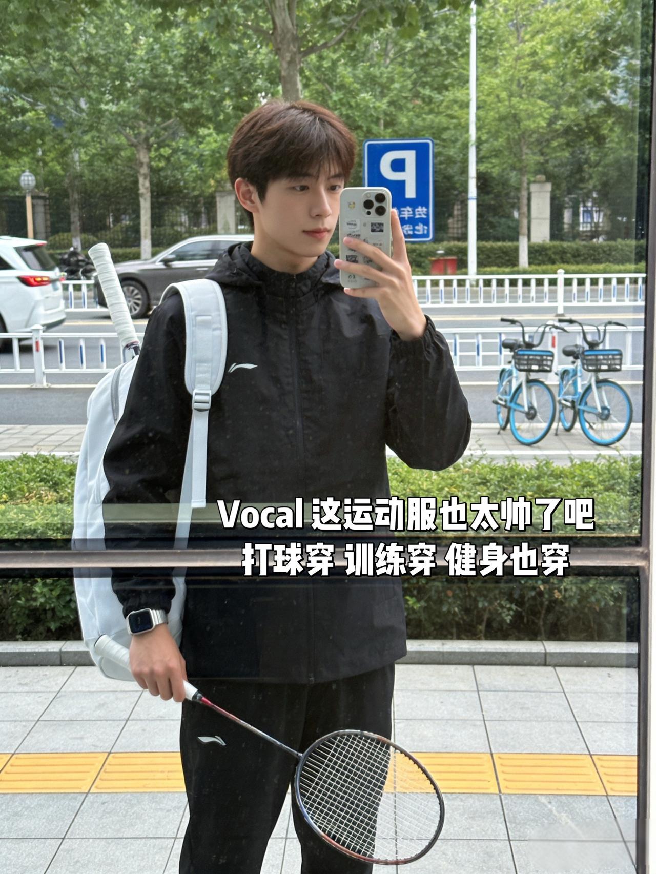 也是挖到宝藏羽毛球服了
不得不说 巨好看！