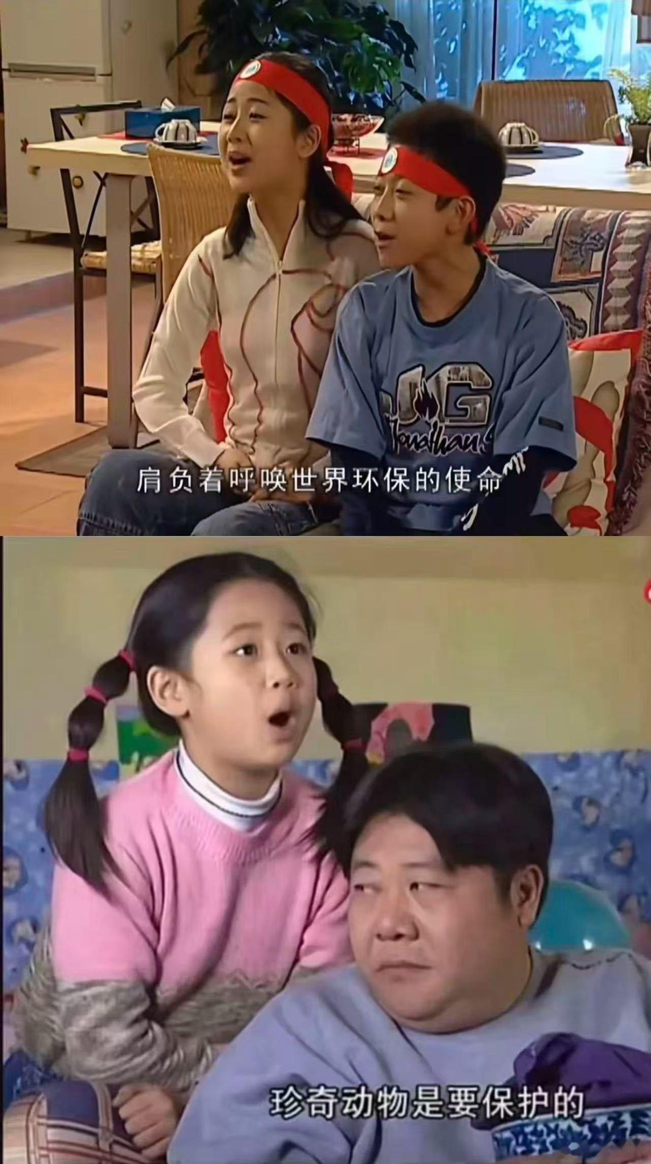 夏雪的梦想白菊实现了电视剧生命树 杨紫饰演的白菊，完美延续了夏雪当年的理想主义。